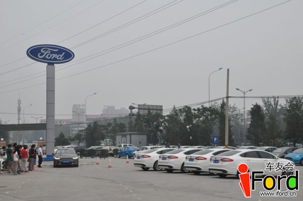 爱福特车友会新蒙迪欧上市一周年活动105.jpg