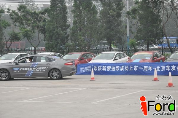 爱福特车友会新蒙迪欧上市一周年活动113.jpg