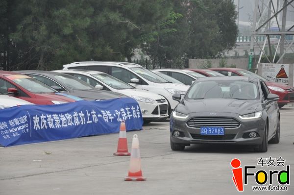 爱福特车友会新蒙迪欧上市一周年活动114.jpg