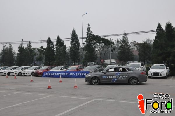 爱福特车友会新蒙迪欧上市一周年活动130.jpg