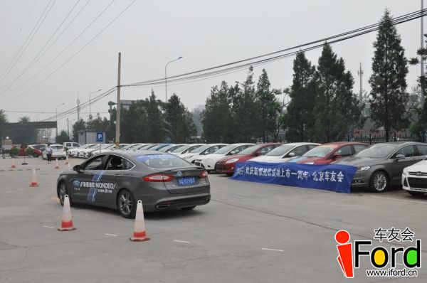 爱福特车友会新蒙迪欧上市一周年活动133.jpg