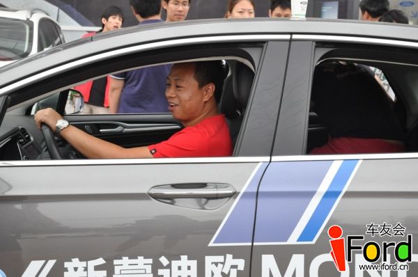 爱福特车友会新蒙迪欧上市一周年活动138.jpg