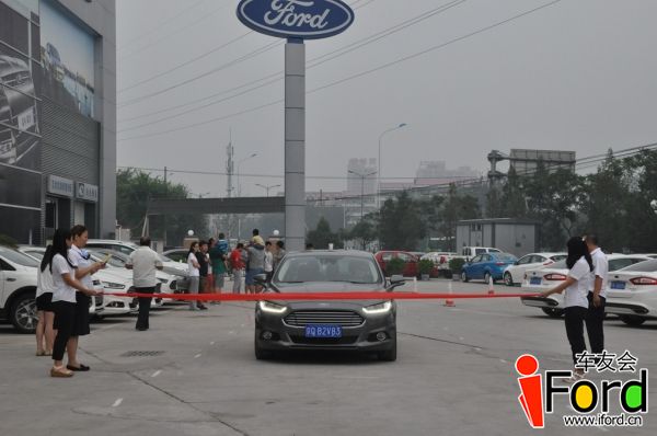 爱福特车友会新蒙迪欧上市一周年活动176.jpg