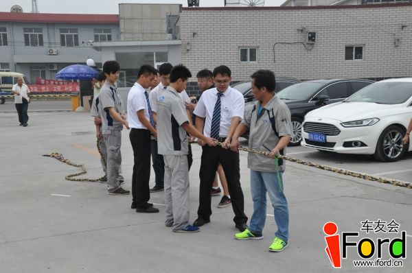 爱福特车友会新蒙迪欧上市一周年活动219.jpg