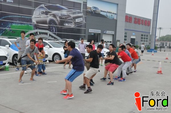 爱福特车友会新蒙迪欧上市一周年活动225.jpg