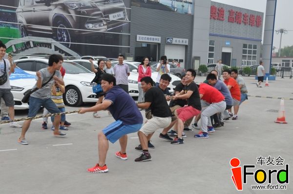 爱福特车友会新蒙迪欧上市一周年活动226.jpg