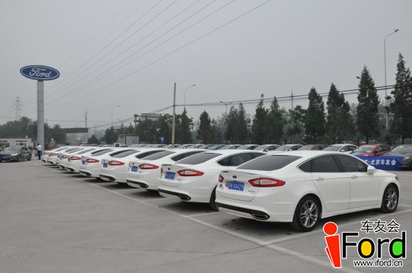 爱福特车友会新蒙迪欧上市一周年活动181.jpg