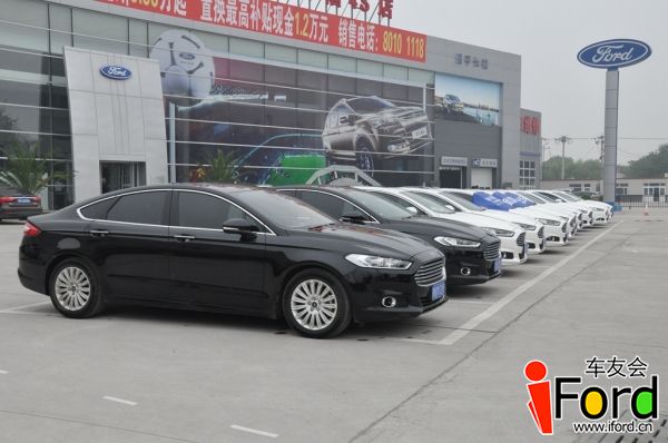 爱福特车友会新蒙迪欧上市一周年活动247.jpg