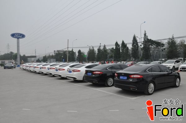 爱福特车友会新蒙迪欧上市一周年活动248.jpg