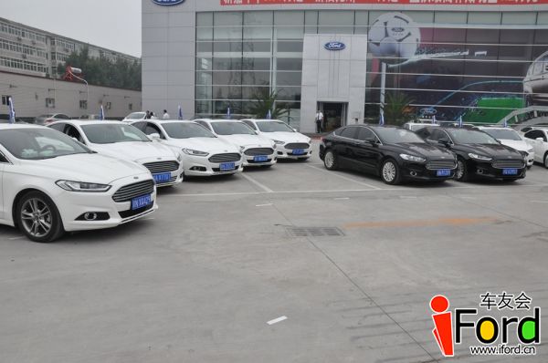 爱福特车友会新蒙迪欧上市一周年活动279.jpg