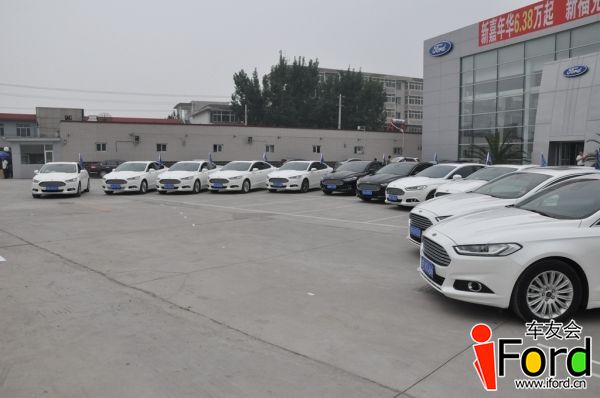 爱福特车友会新蒙迪欧上市一周年活动283.jpg