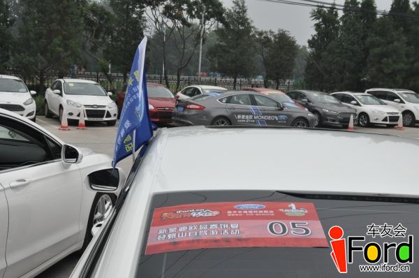 爱福特车友会新蒙迪欧上市一周年活动264.jpg