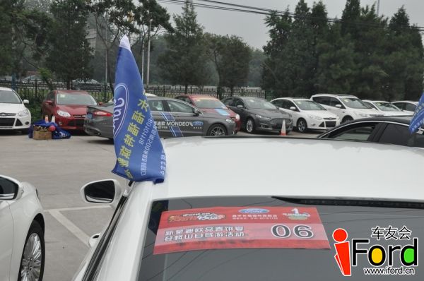 爱福特车友会新蒙迪欧上市一周年活动265.jpg