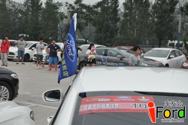 爱福特车友会新蒙迪欧上市一周年活动270.jpg