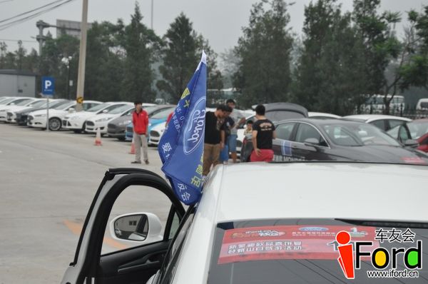 爱福特车友会新蒙迪欧上市一周年活动271.jpg