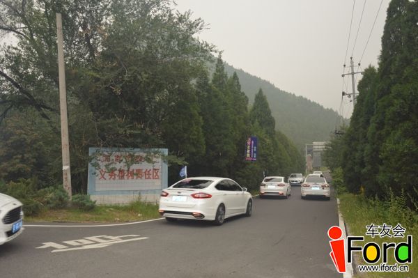 爱福特车友会新蒙迪欧上市一周年活动1134.jpg