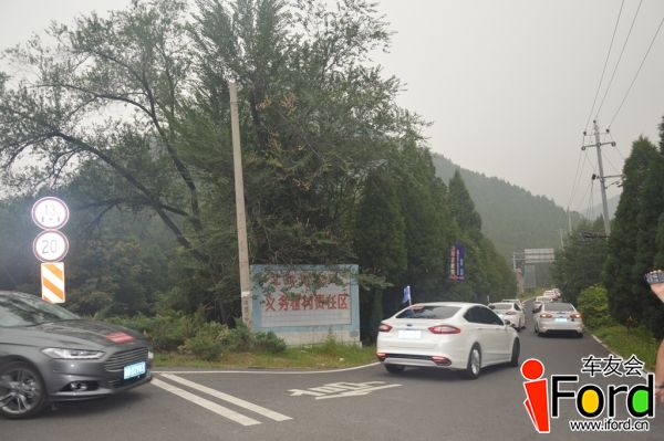 爱福特车友会新蒙迪欧上市一周年活动1135.jpg
