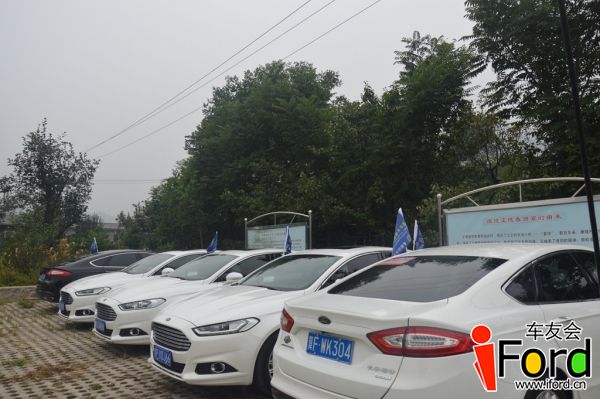 爱福特车友会新蒙迪欧上市一周年活动1143.jpg