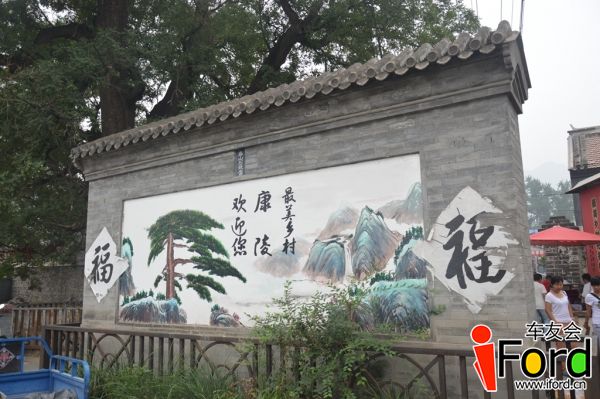 爱福特车友会新蒙迪欧上市一周年活动1152.jpg