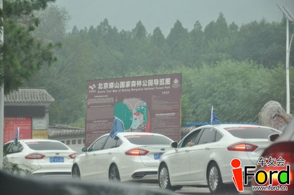 爱福特车友会新蒙迪欧上市一周年活动356.jpg