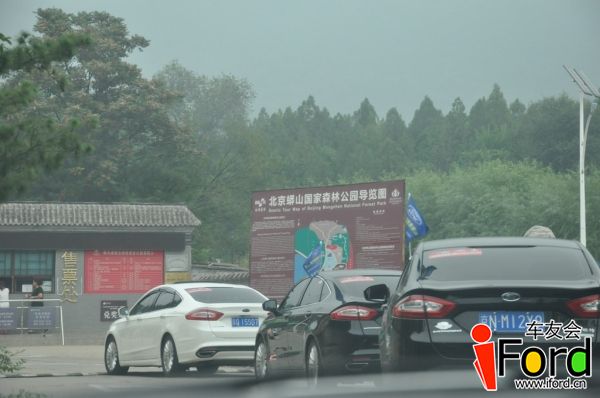 爱福特车友会新蒙迪欧上市一周年活动357.jpg