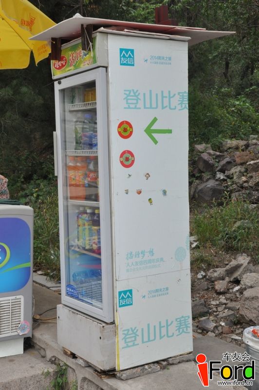 爱福特车友会新蒙迪欧上市一周年活动381.jpg