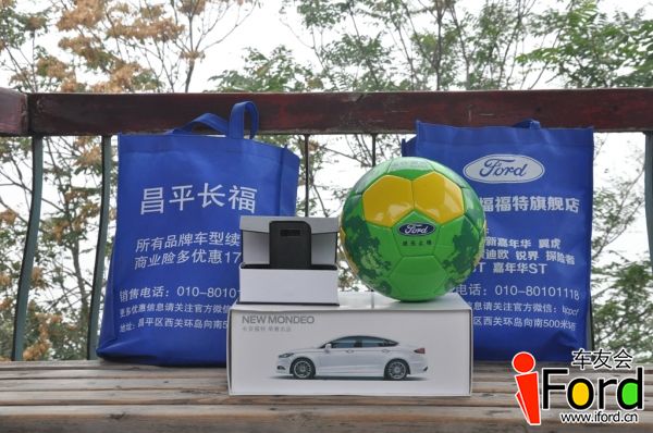 爱福特车友会新蒙迪欧上市一周年活动397.jpg
