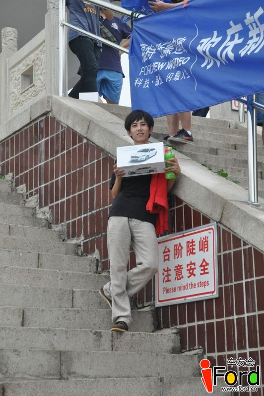爱福特车友会新蒙迪欧上市一周年活动406.jpg