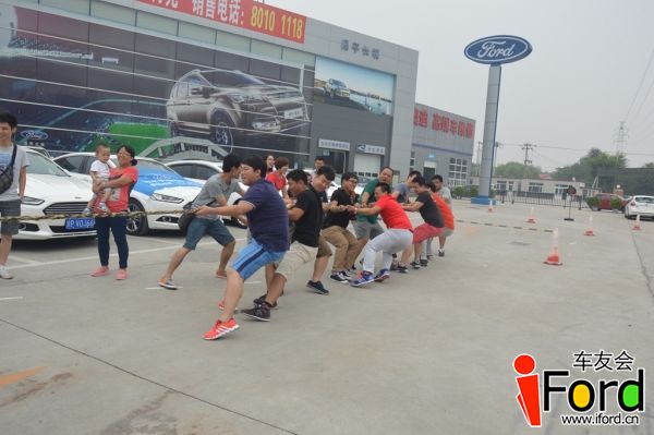 爱福特车友会新蒙迪欧上市一周年活动1086.jpg