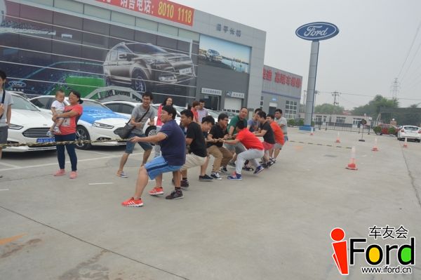 爱福特车友会新蒙迪欧上市一周年活动1087.jpg