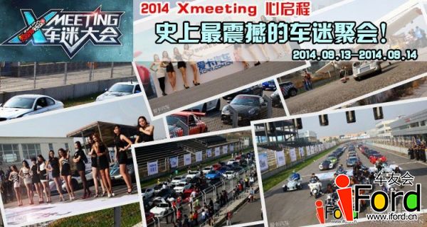 2014080118_9603759a61809703bd60GNijN26hgTBV_副本.jpg