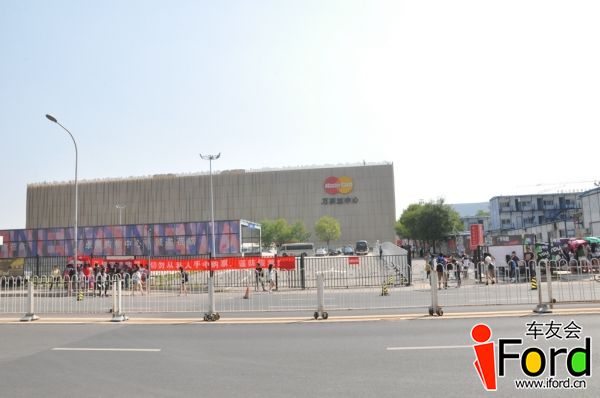 爱福特车友会嘉年华明星运动会001.jpg
