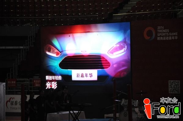 爱福特车友会嘉年华明星运动会015.jpg