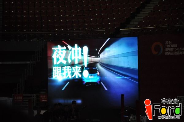 爱福特车友会嘉年华明星运动会016.jpg