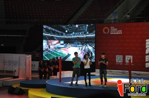 爱福特车友会嘉年华明星运动会032.jpg