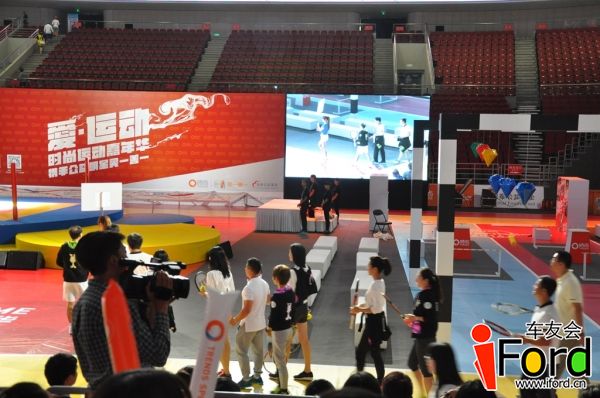 爱福特车友会嘉年华明星运动会034.jpg