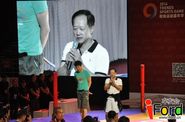爱福特车友会嘉年华明星运动会078.jpg