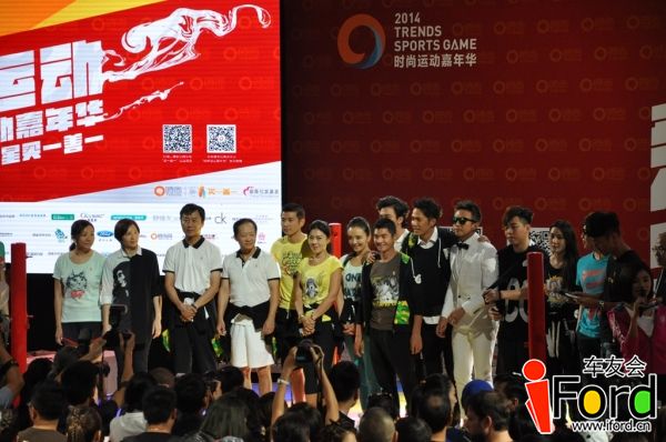爱福特车友会嘉年华明星运动会086.jpg
