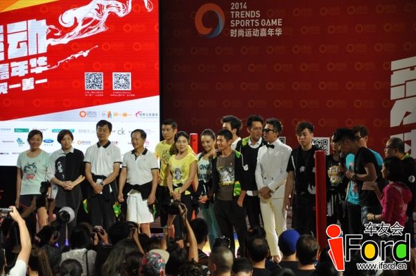 爱福特车友会嘉年华明星运动会087.jpg