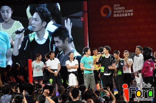 爱福特车友会嘉年华明星运动会095.jpg