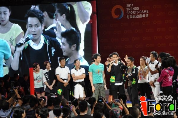 爱福特车友会嘉年华明星运动会096.jpg