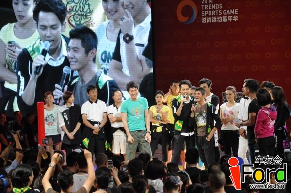 爱福特车友会嘉年华明星运动会098.jpg