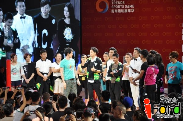 爱福特车友会嘉年华明星运动会100.jpg