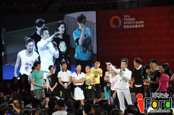 爱福特车友会嘉年华明星运动会102.jpg