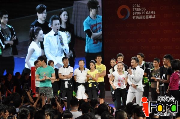 爱福特车友会嘉年华明星运动会108.jpg