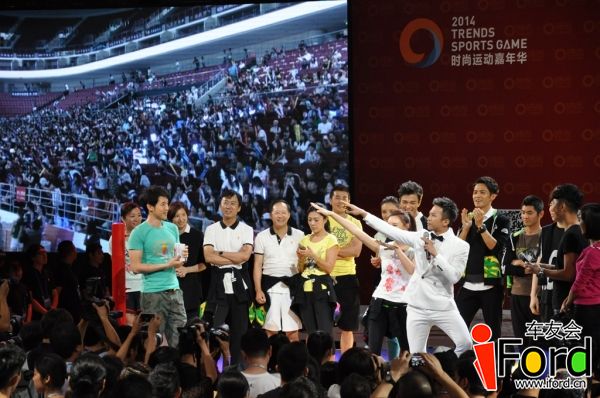 爱福特车友会嘉年华明星运动会109.jpg