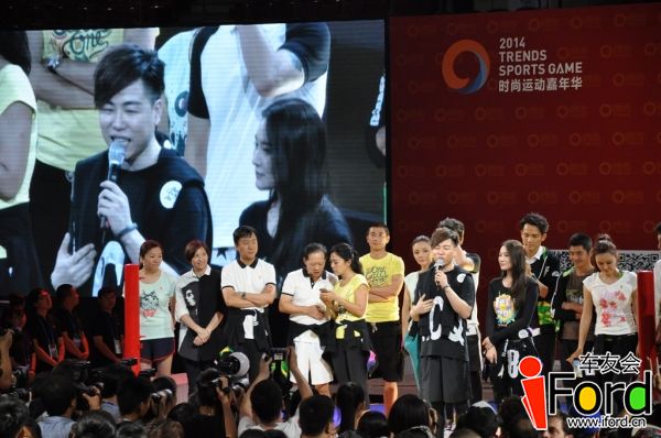 爱福特车友会嘉年华明星运动会113.jpg