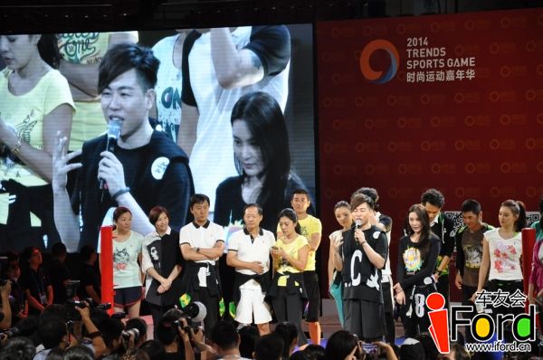 爱福特车友会嘉年华明星运动会114.jpg