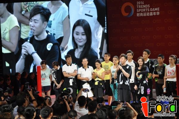 爱福特车友会嘉年华明星运动会115.jpg