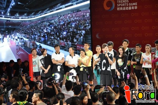 爱福特车友会嘉年华明星运动会116.jpg